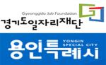 경기도 청렴대상 최우수 기관·단체 선정